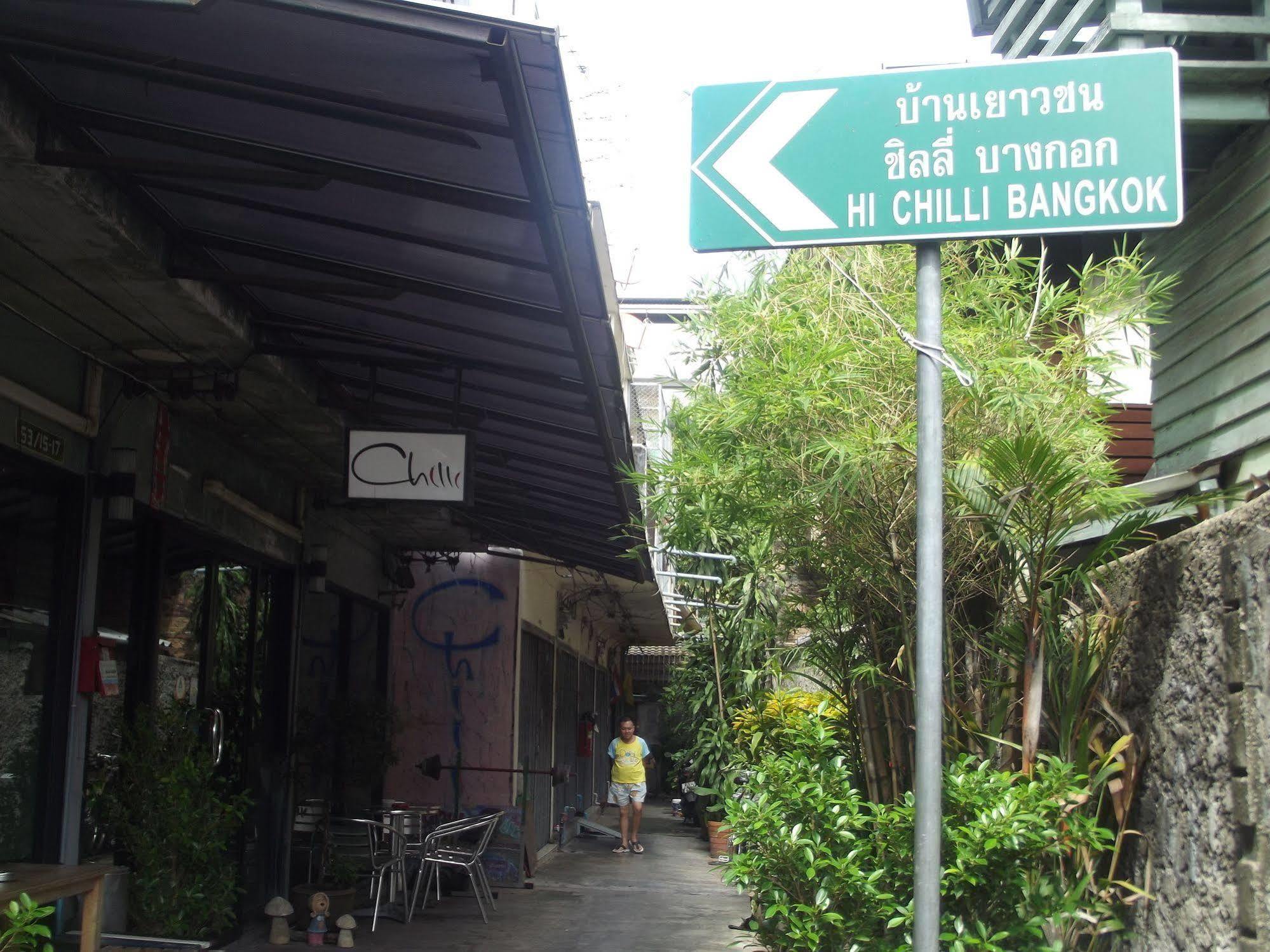 The Chilli Bangkok Hotel Экстерьер фото